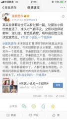 在线监控